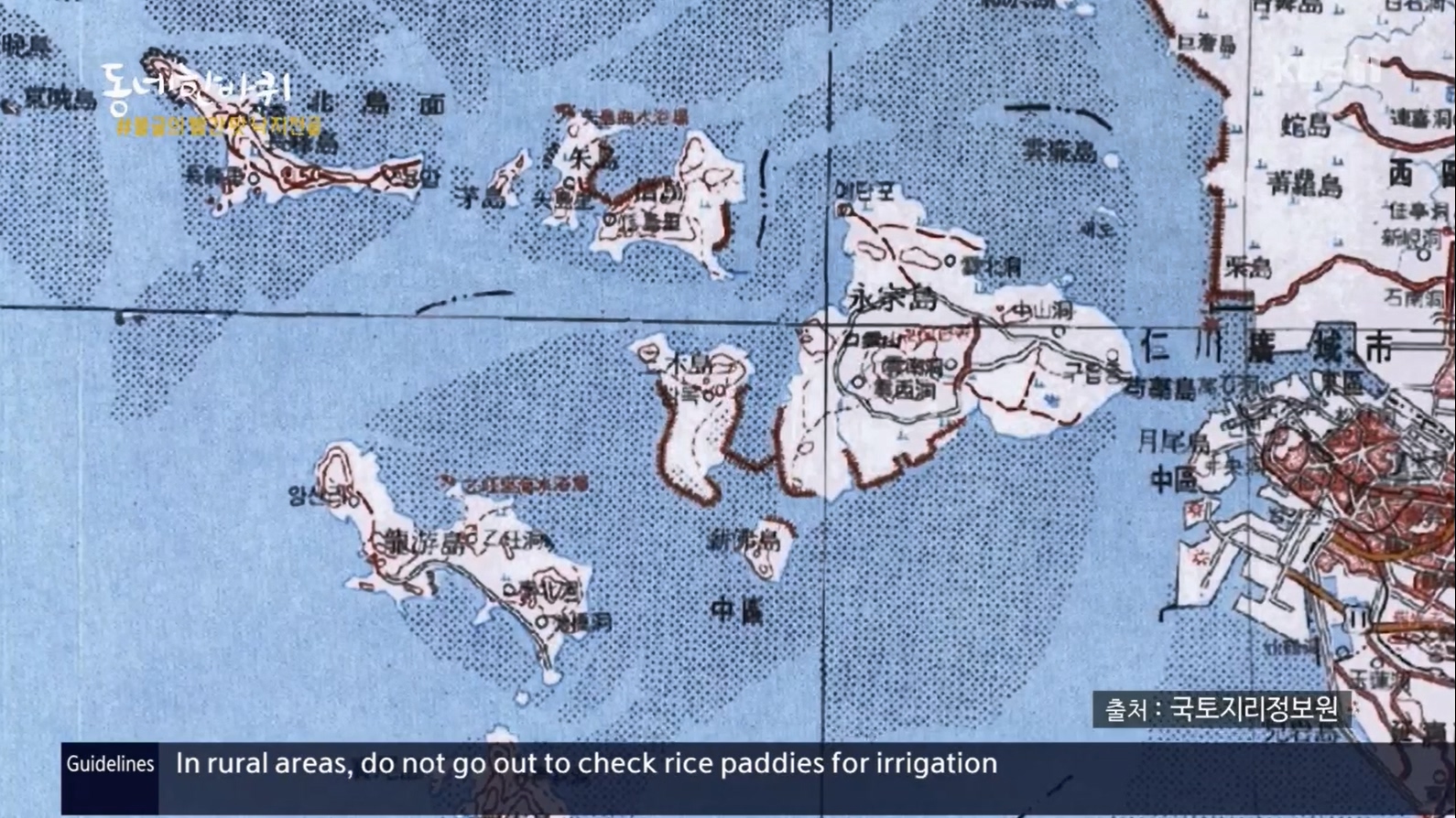 동네 한 바퀴.E224.230611p.H264-F1RST.mp4_20230613_202553.296.jpg