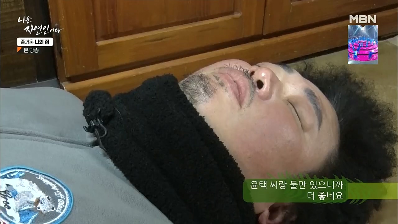 나는 자연인이다.E535.230105p.H264-F1RST.mp4_20230106_204004.959.jpg