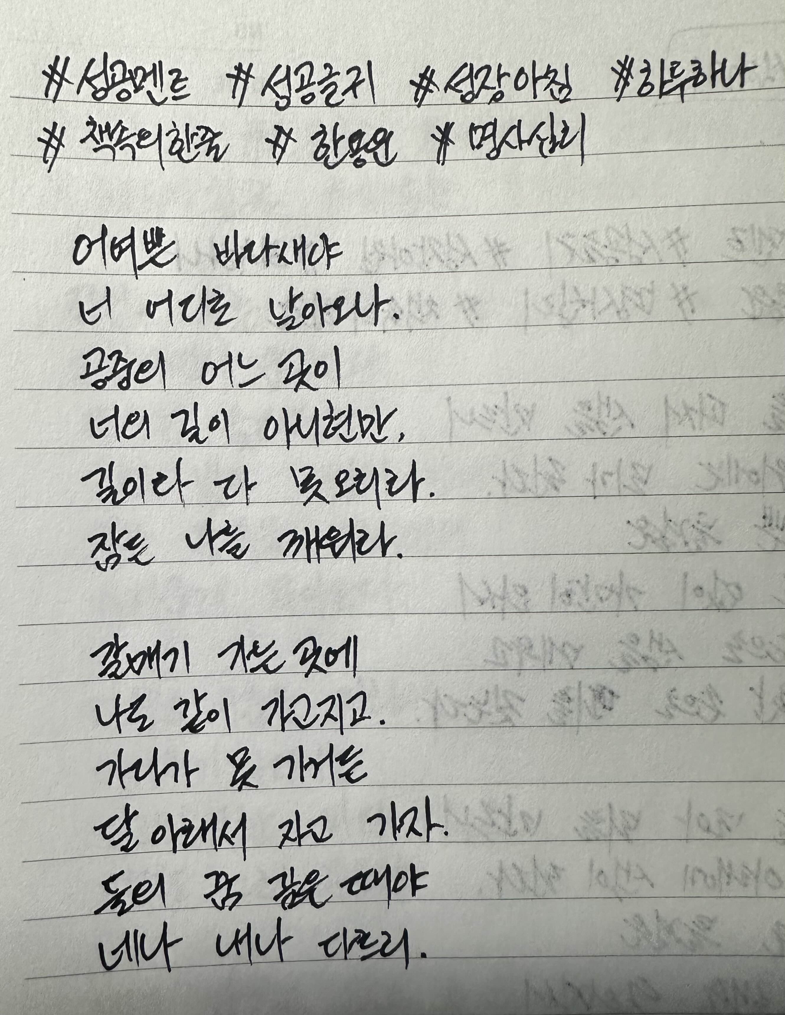 명사십리 이미지