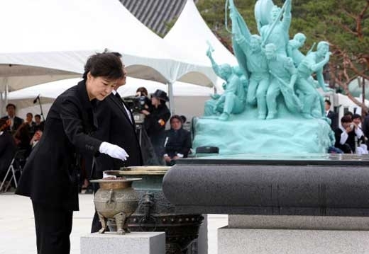 박근혜 대통령 5.18기념식 참석