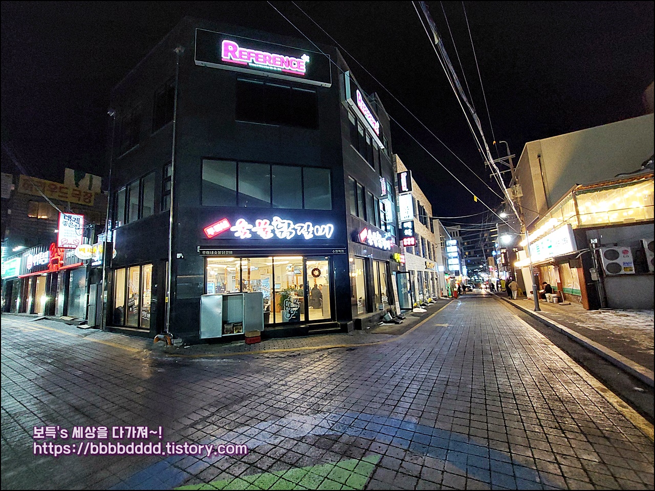 루미네숯불닭갈비 수원역점 사진 6