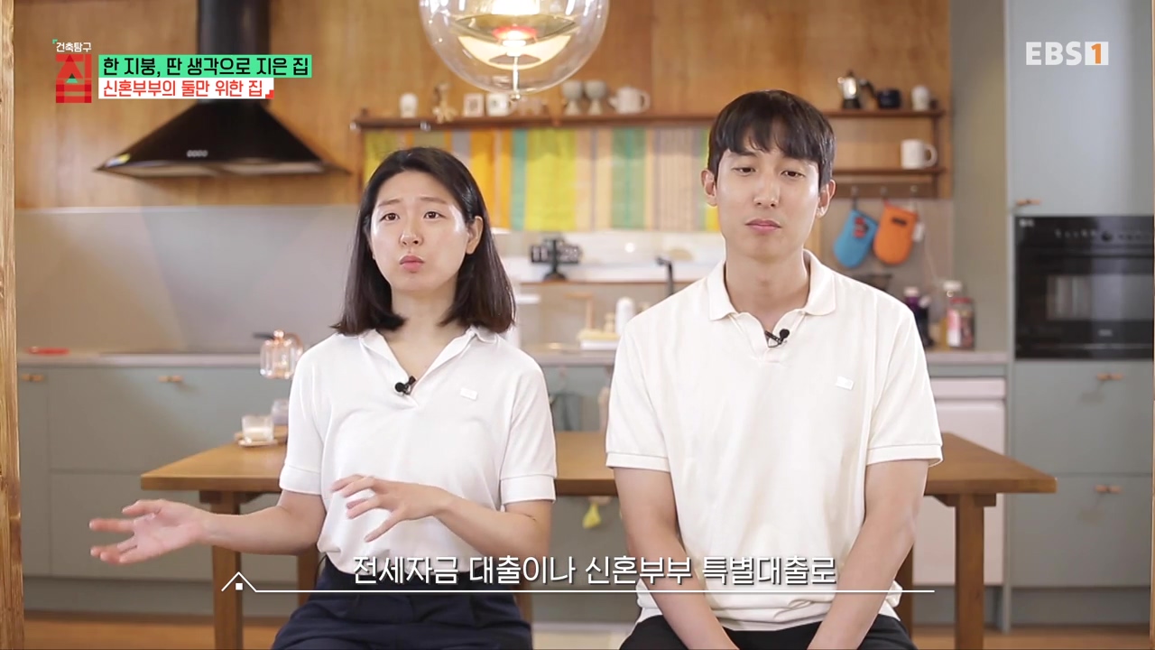 TV - 전 국민의 평생학교 EBS한 지붕, 딴 생각으로 지은 집.mp4_20231226_203326.805.jpg