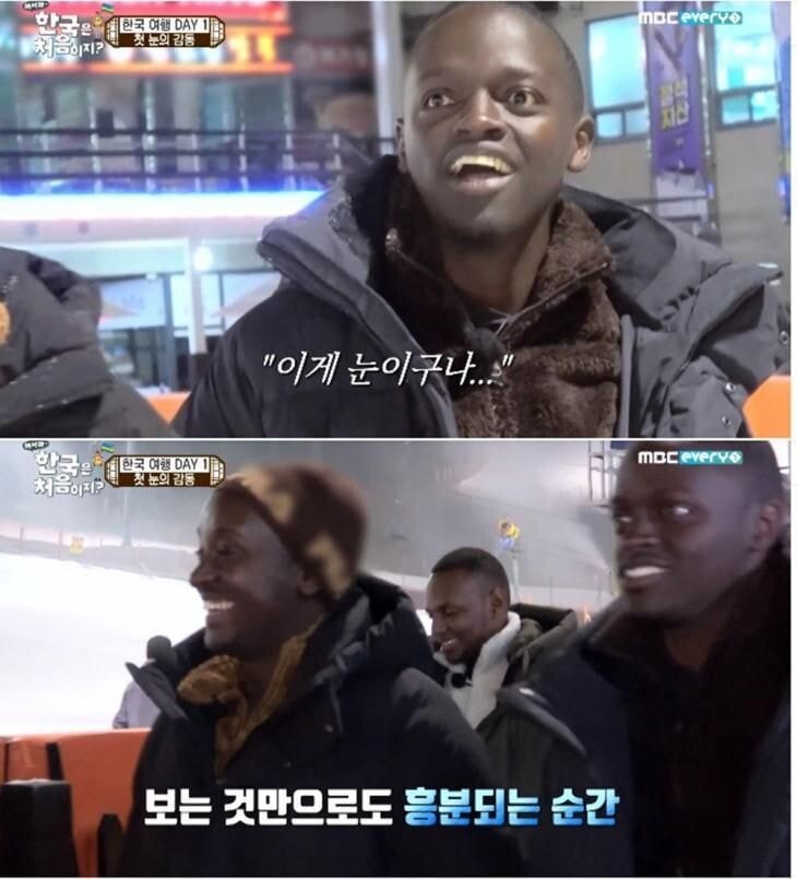  욕먹고있는 어서와 한국은 처음이지 제작진