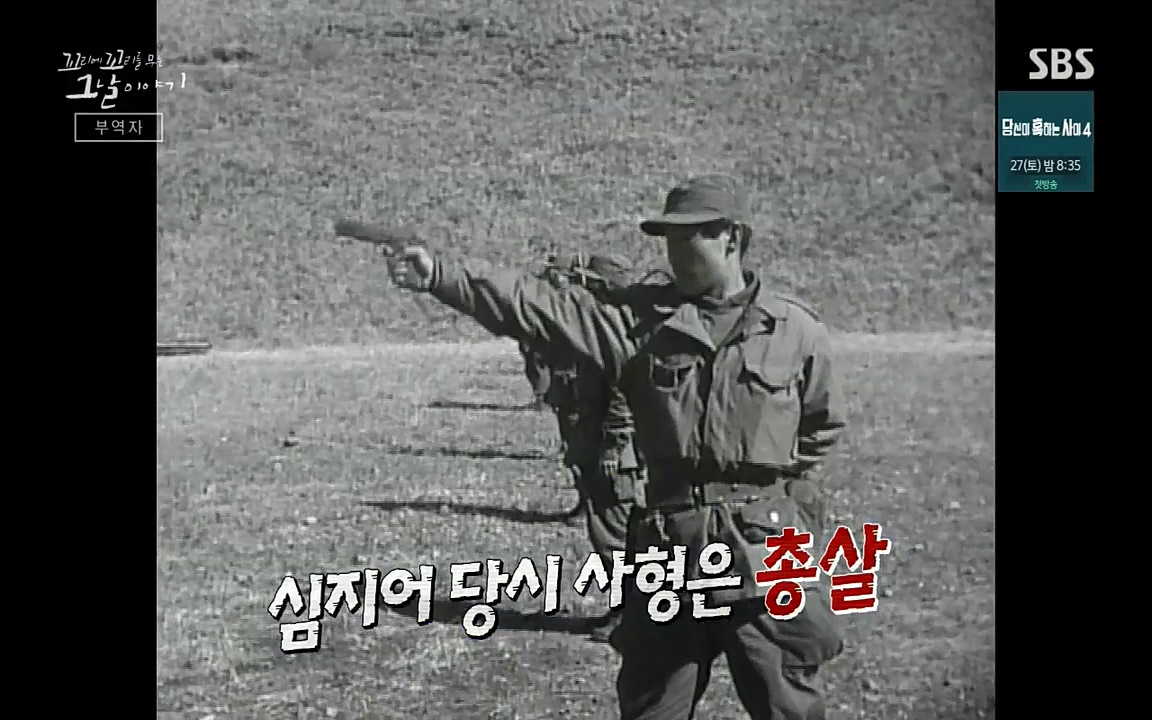 꼬리에 꼬리를 무는 그날 이야기.E42.220826p-NICE.mp4_20220826_173649.884.jpg