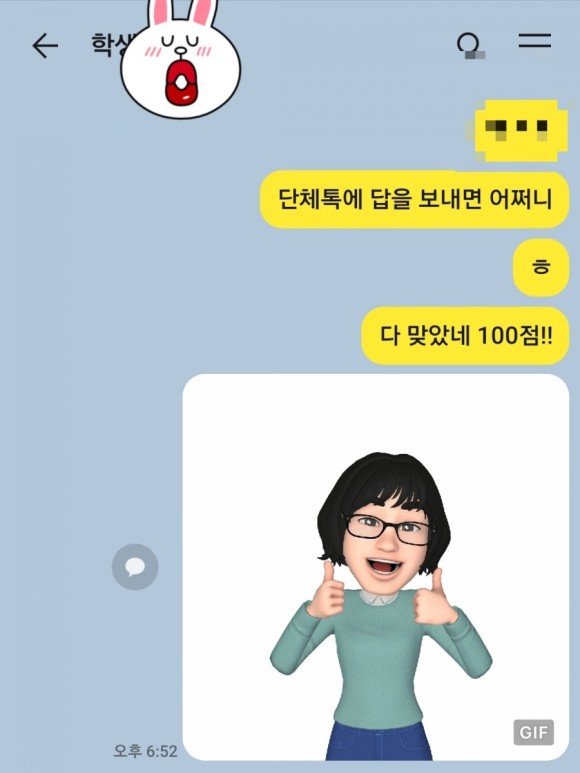 영어 듣기평가 전국 중,고등학교 영어듣기평가, 5