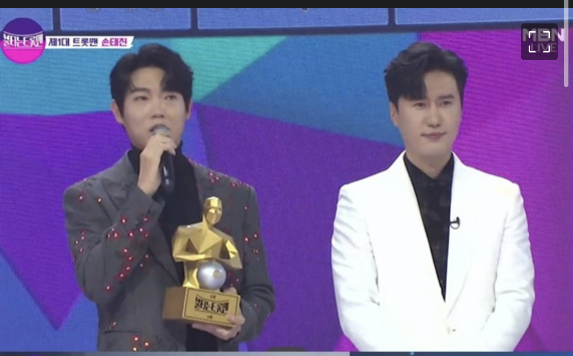 불타는 트로트왕의 영웅