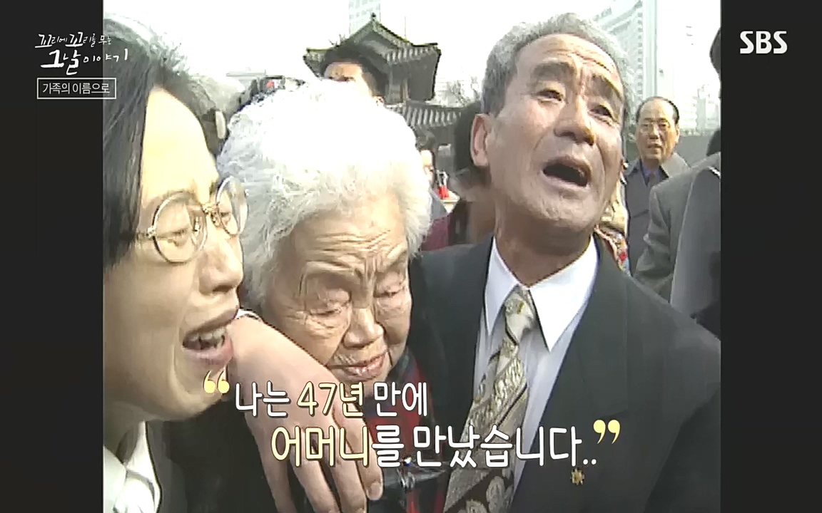 꼬리에 꼬리를 무는 그날 이야기.E48.221007p-NEXT.mp4_20221010_192722.448.jpg
