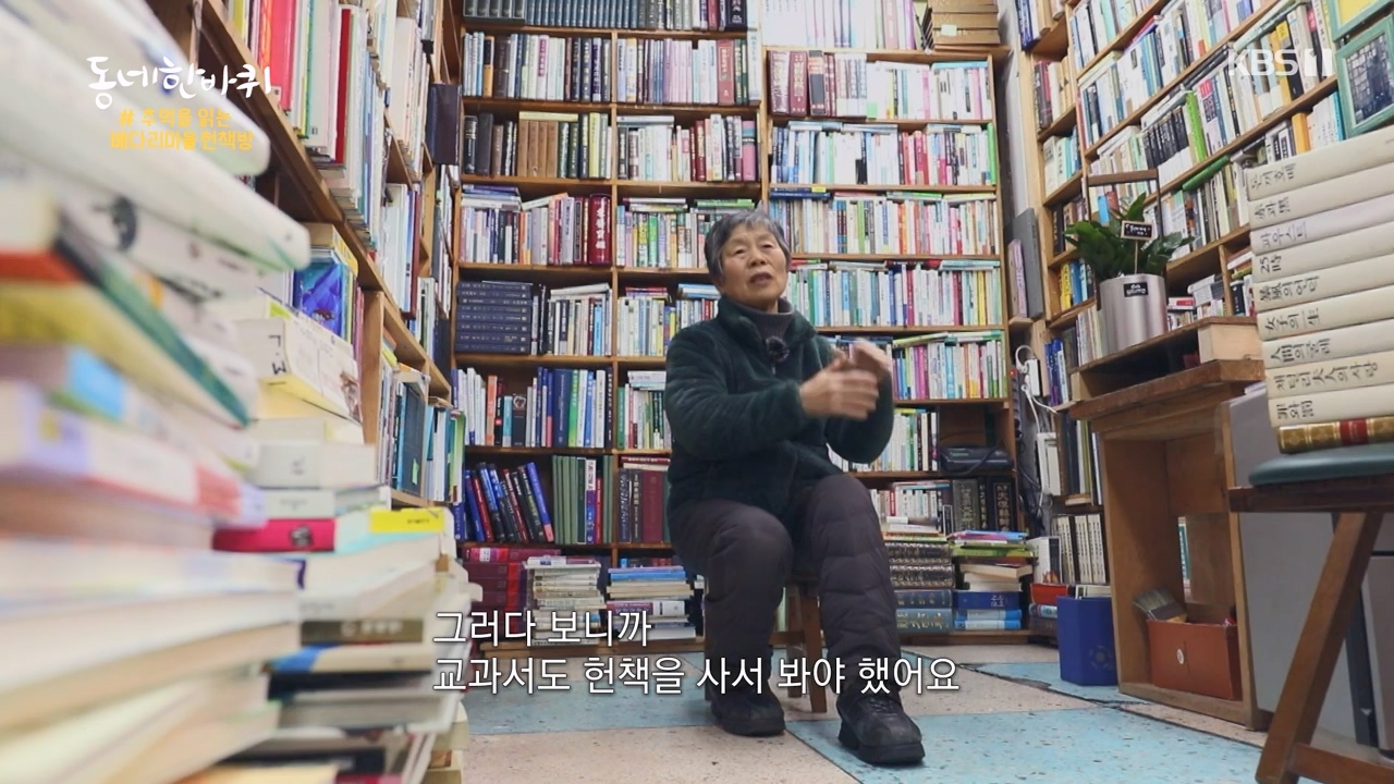 동네 한 바퀴.E257.240121p-NEXT.mp4_20240121_154340.102.jpg