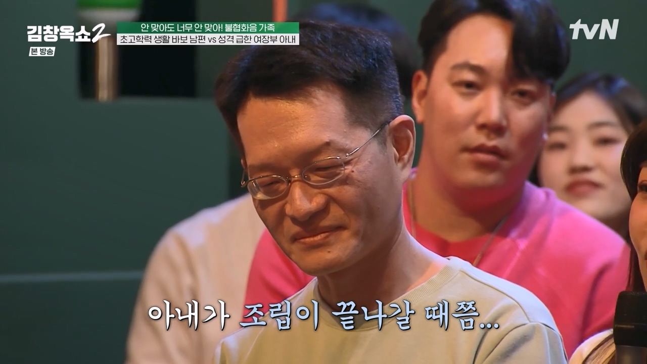 김창옥 쇼 2.E07.240322p-NEXT.mp4_20240322_200449.771.jpg