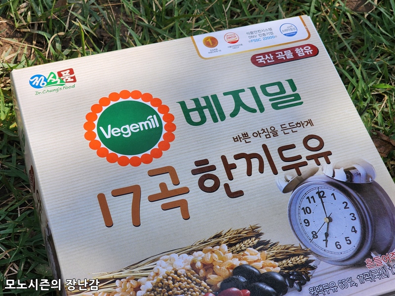  맛 좋은 베지밀 17곡 한끼두유 190ml로 식사대용으로 충분