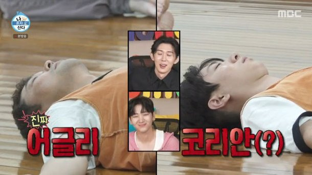 나혼자산다 561 108계단 전현무 요가