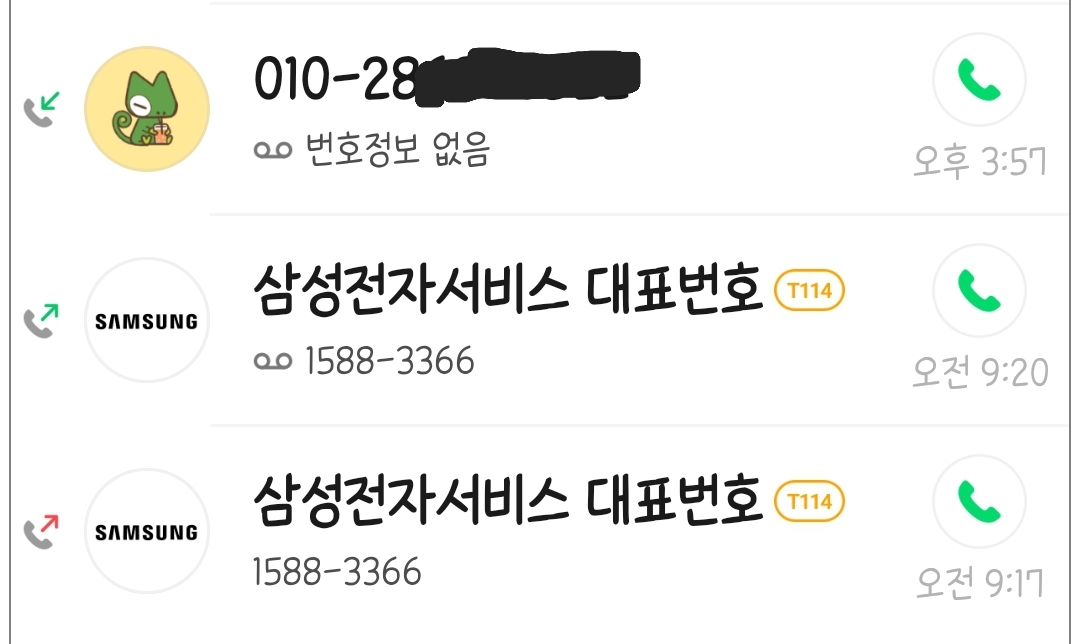 삼성 식기세척기 교체