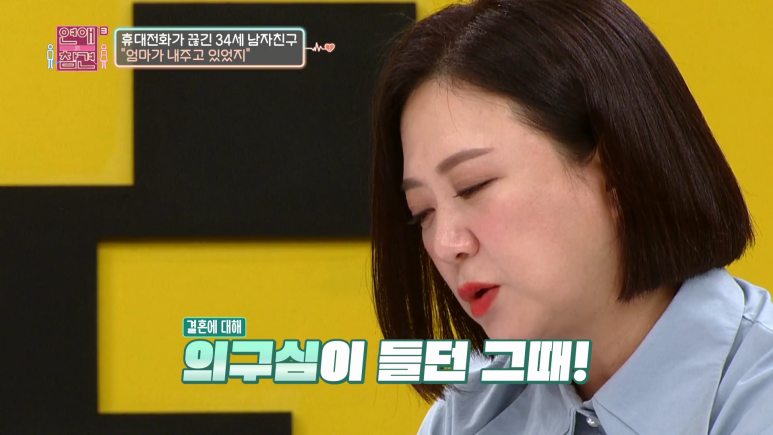 남친이 갑자기 명품백을 선물해준 진짜 이유...jpg | 인스티즈