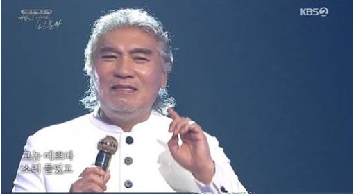  나훈아 "세상이 왜 이러냐고? 나훈아가 부르짖던 ‘테스형’은 누구?