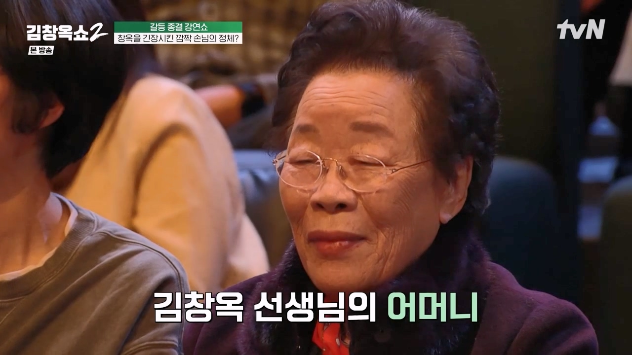 김창옥 쇼 2.E03.240223p-NEXT.mp4_20240227_195750.918.jpg