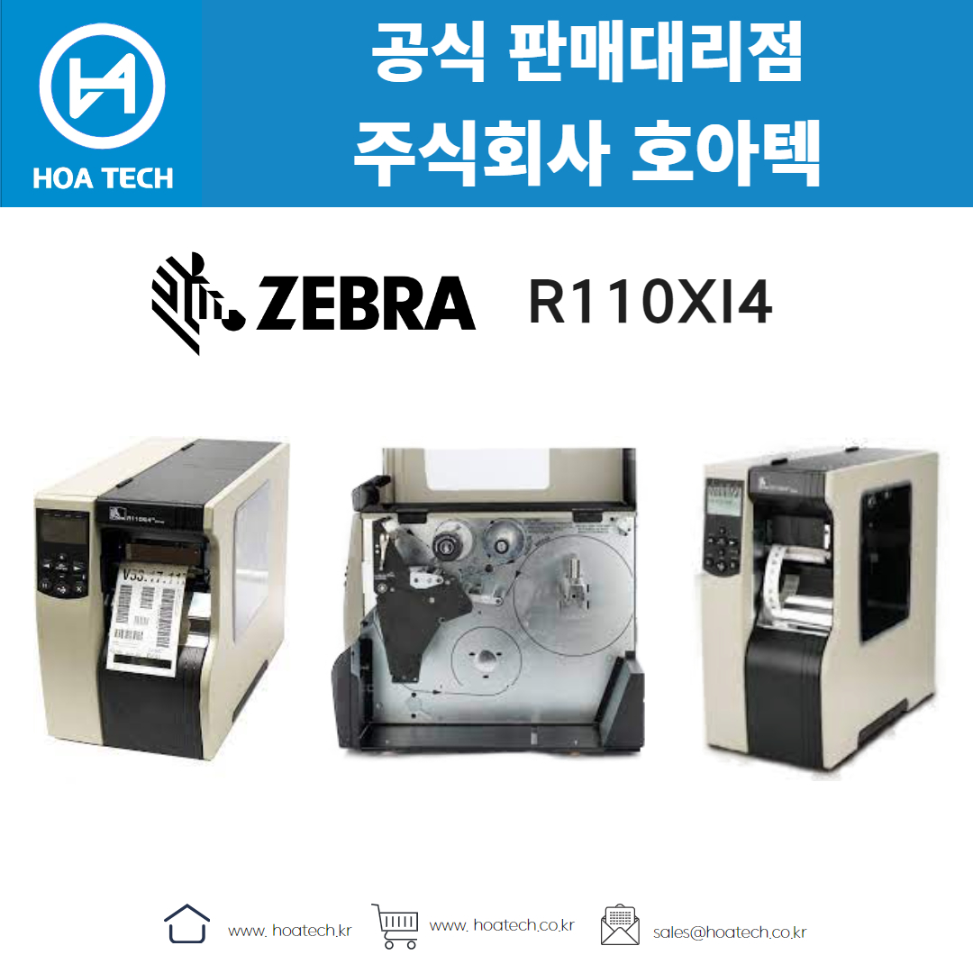 ZEBRA R110XI4, 제브라R110XI4, 지브라R110XI4, 바코드생성기, 라벨프린터, RFID프린터, 라벨프린터기