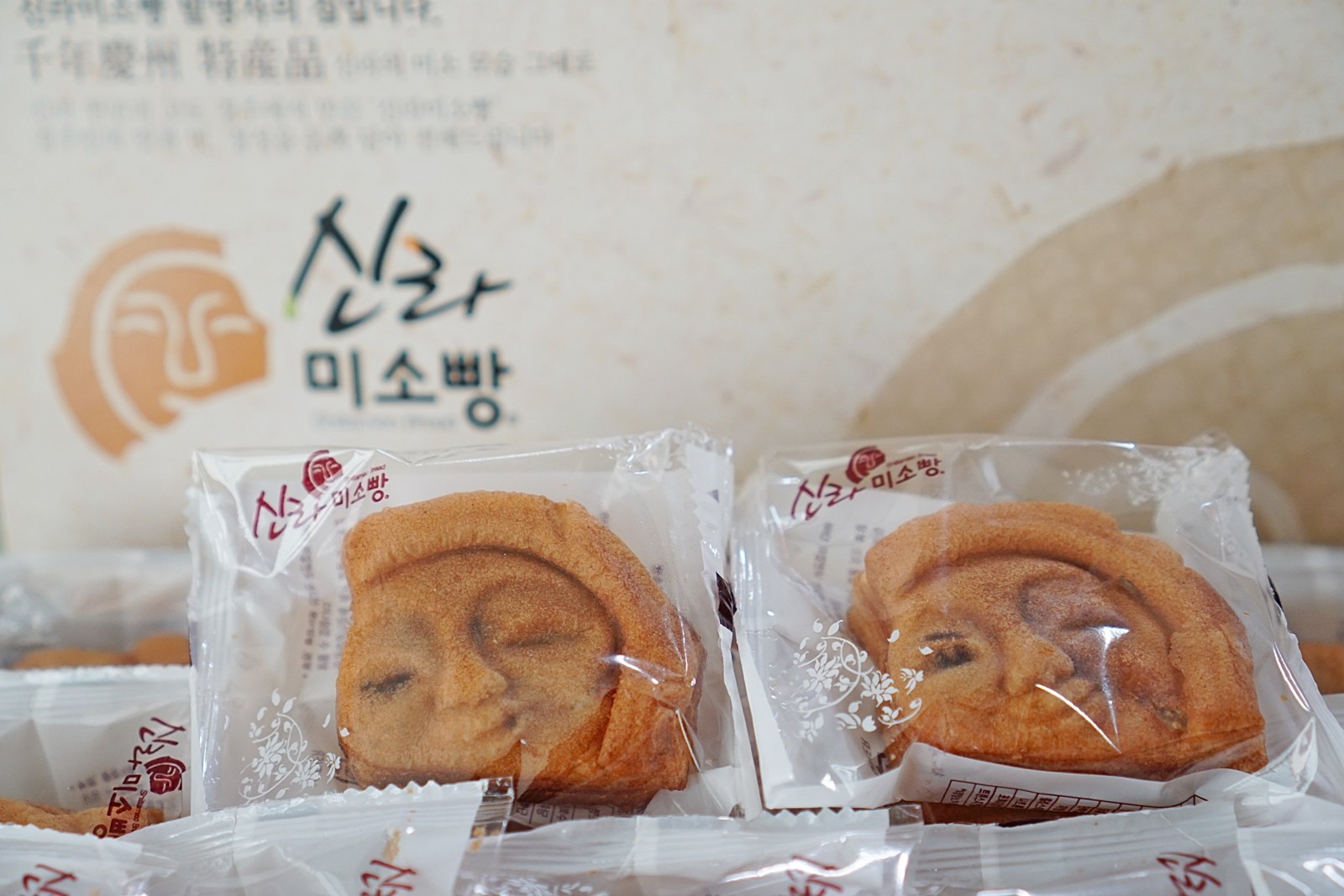경주미소 이미지