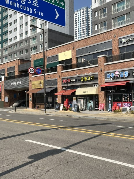 또바기식당 이미지