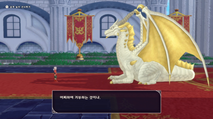 드래곤 퀘스트 몬스터즈 3