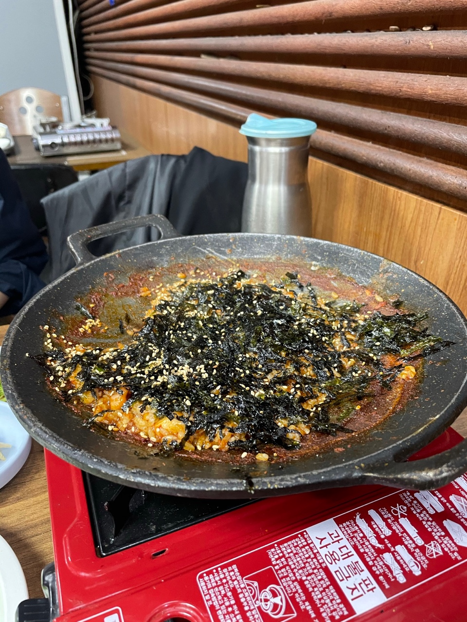  <을지로 3가> 비 오는 날 쭈꾸미 삼겹살 맛집 '마포쭈꾸미'