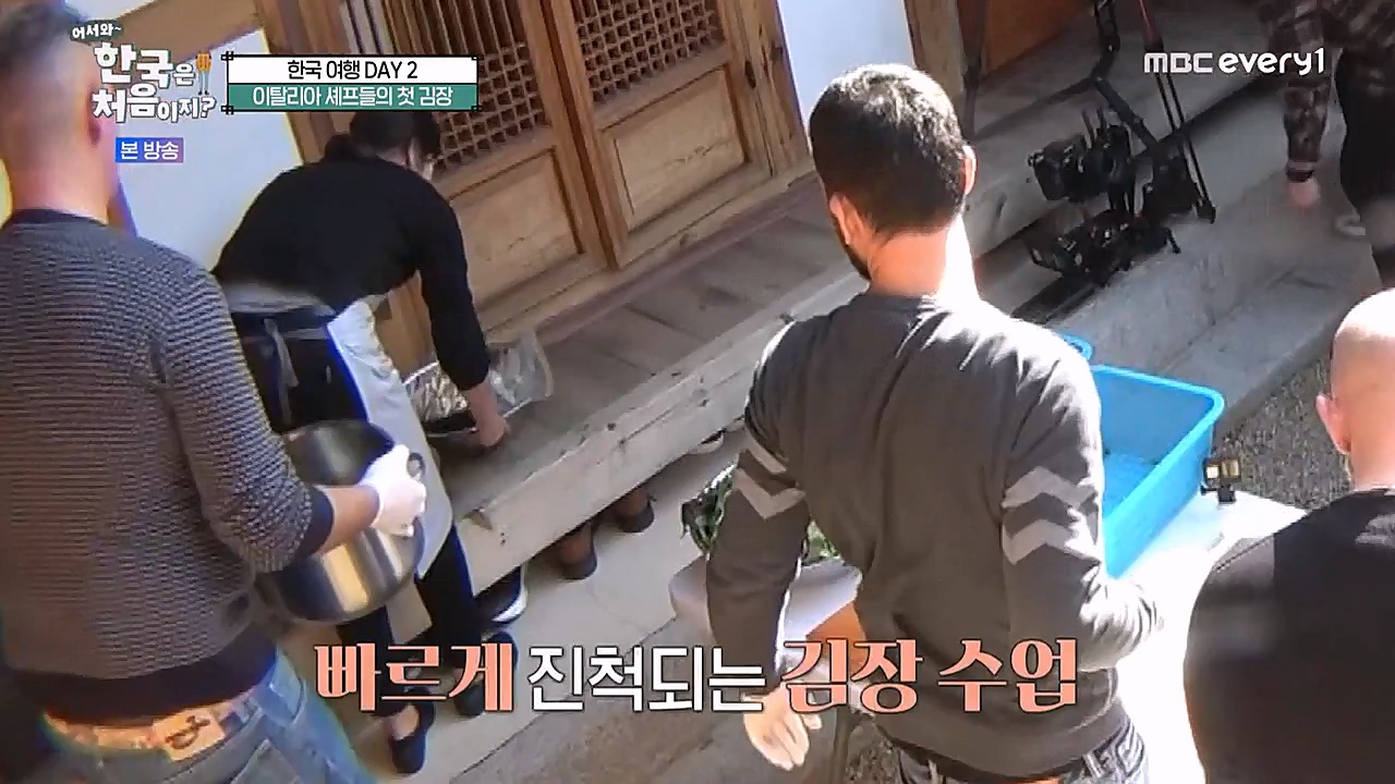 어서와 한국은 처음이지 시즌2.E245.230113p-NEXT.mp4_20230114_203736.993.jpg