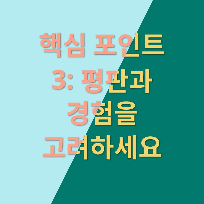 반려동물 분양 전문점 추천_3