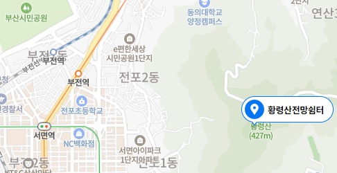 부산 차박 황령산 전망대