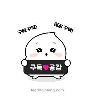 똘망이