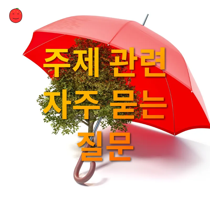 친환경 여행_4