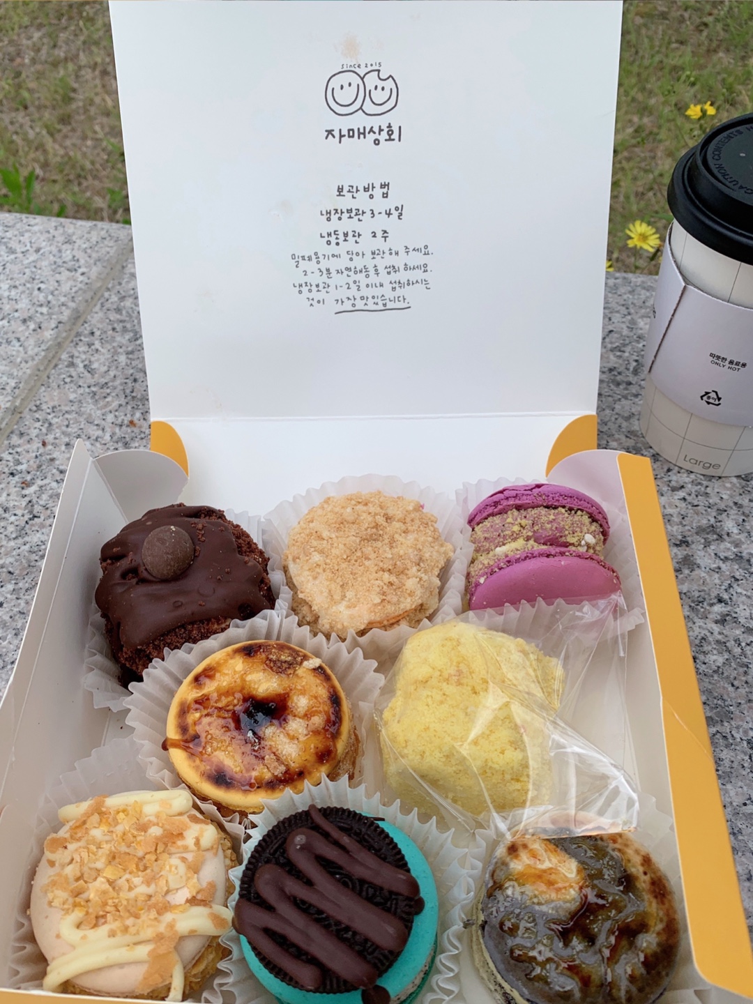 자매상회 이미지