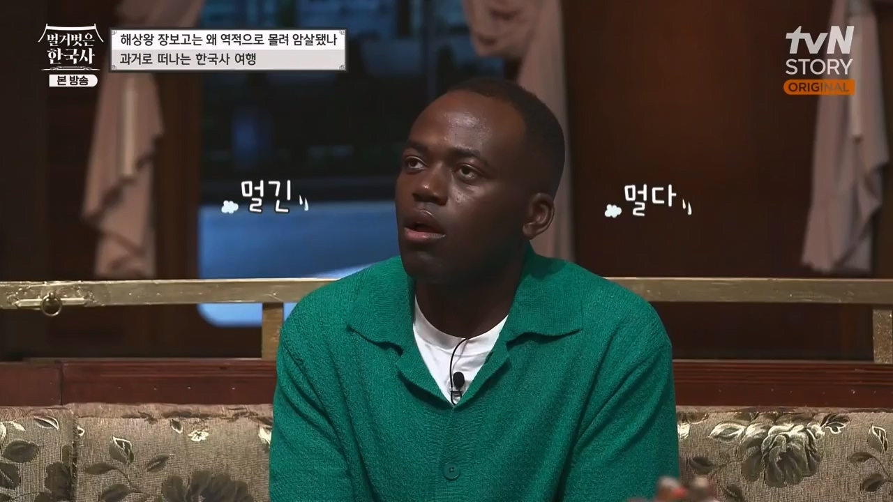 벌거벗은 한국사.E64.230713p-NEXT.mp4_20240211_132834.852.jpg