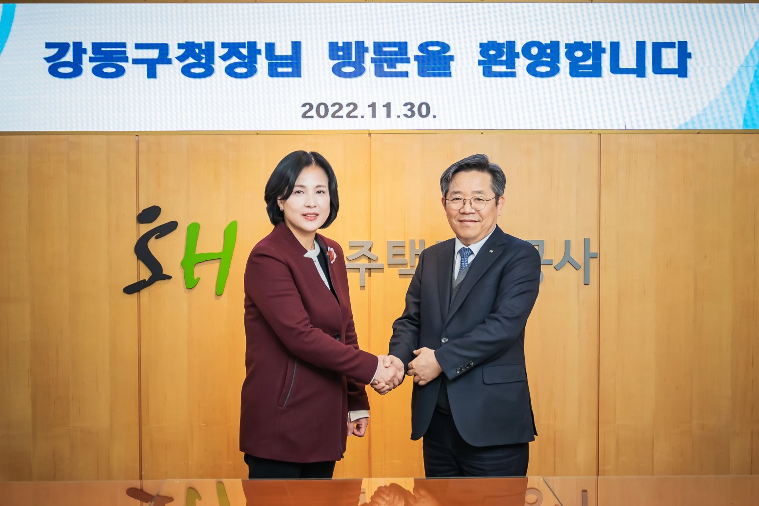 강동유통 이미지