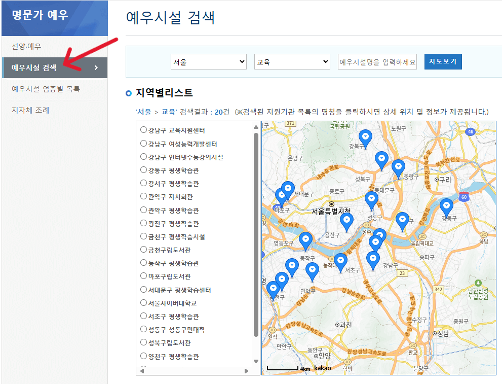 병역명문가