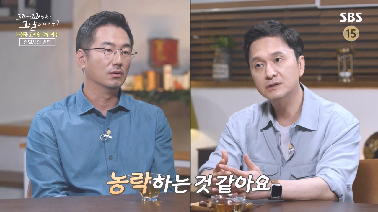 꼬리에 꼬리를 무는 그날 이야기.E98.231020p-NEXT.mp4_20231022_150036.563.jpg