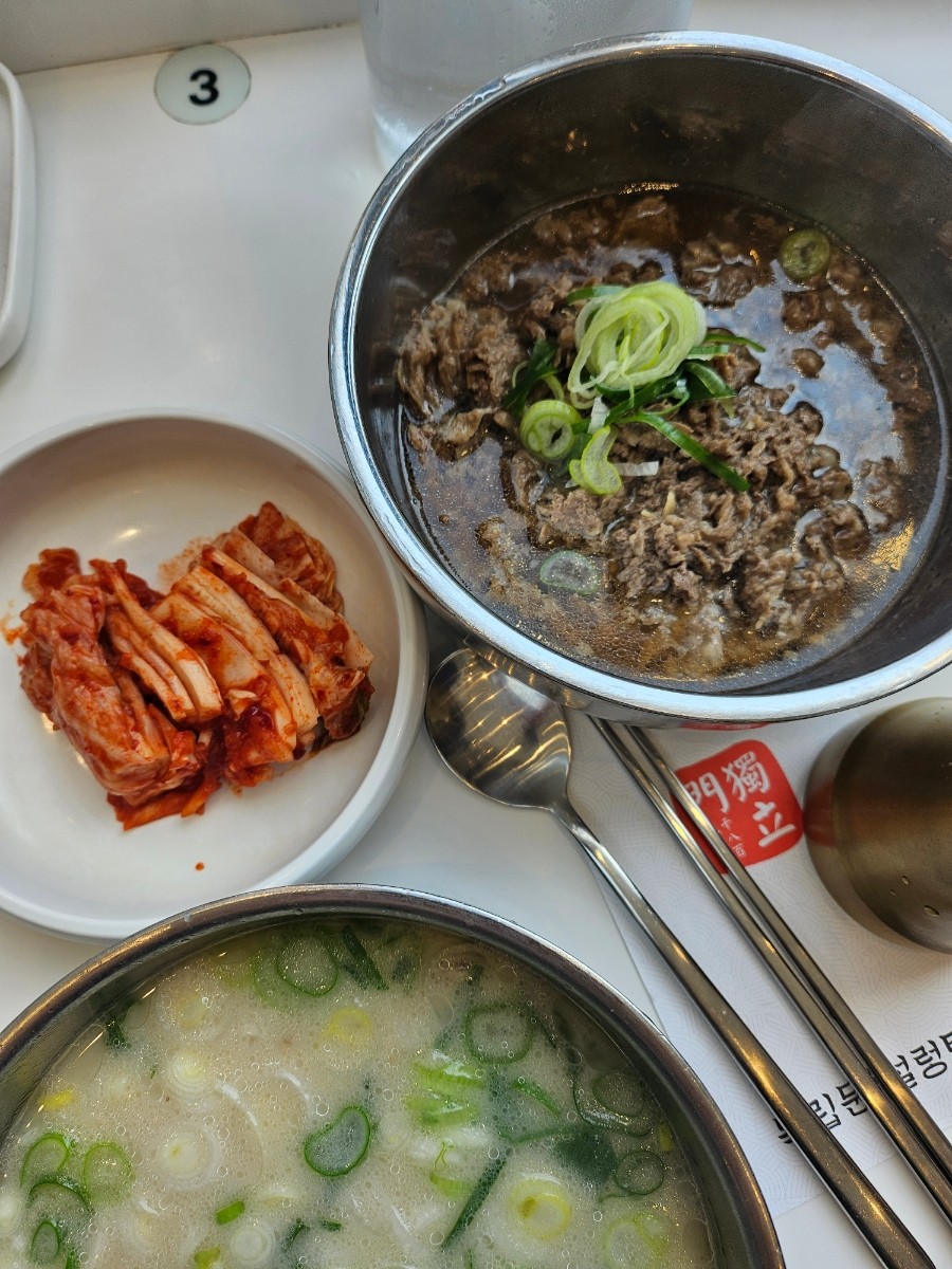 설렁탕과 불고기 사진