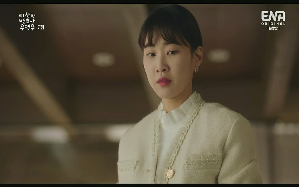 이상한 변호사 우영우.E07.220721p-Glory.mp4_20220813_153834.602.jpg