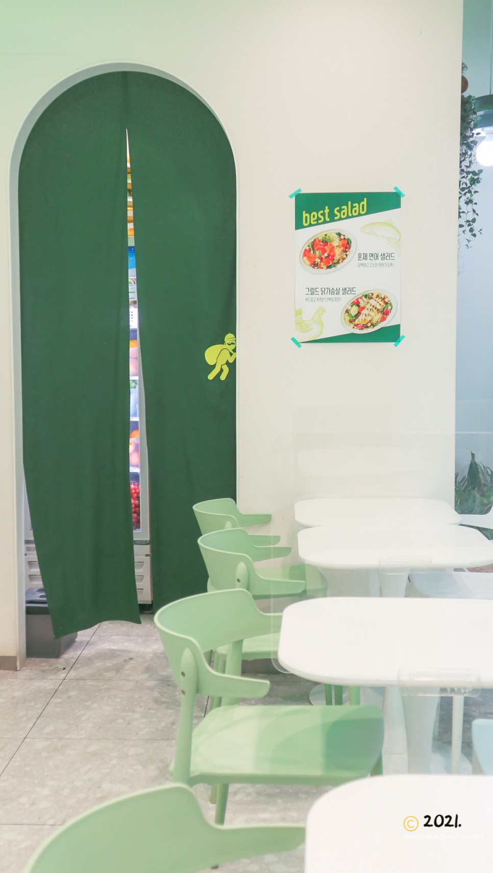 갈매기 도둑 샐러드&과일 고산점 안산 다이어트 14