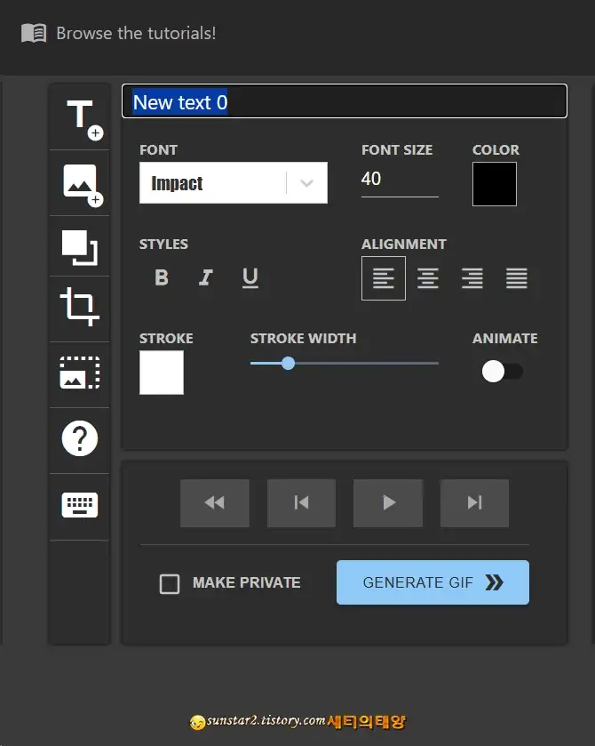 움짤(GIF)에_자막넣기_3