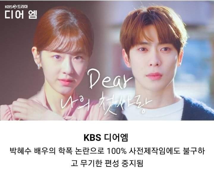  디어엠, 서예지, 경이로운소문, 달이뜨는강, 조선구마사, 모범택시, 설강화, 아일랜드?