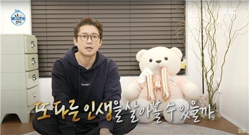 김대호 아나운서