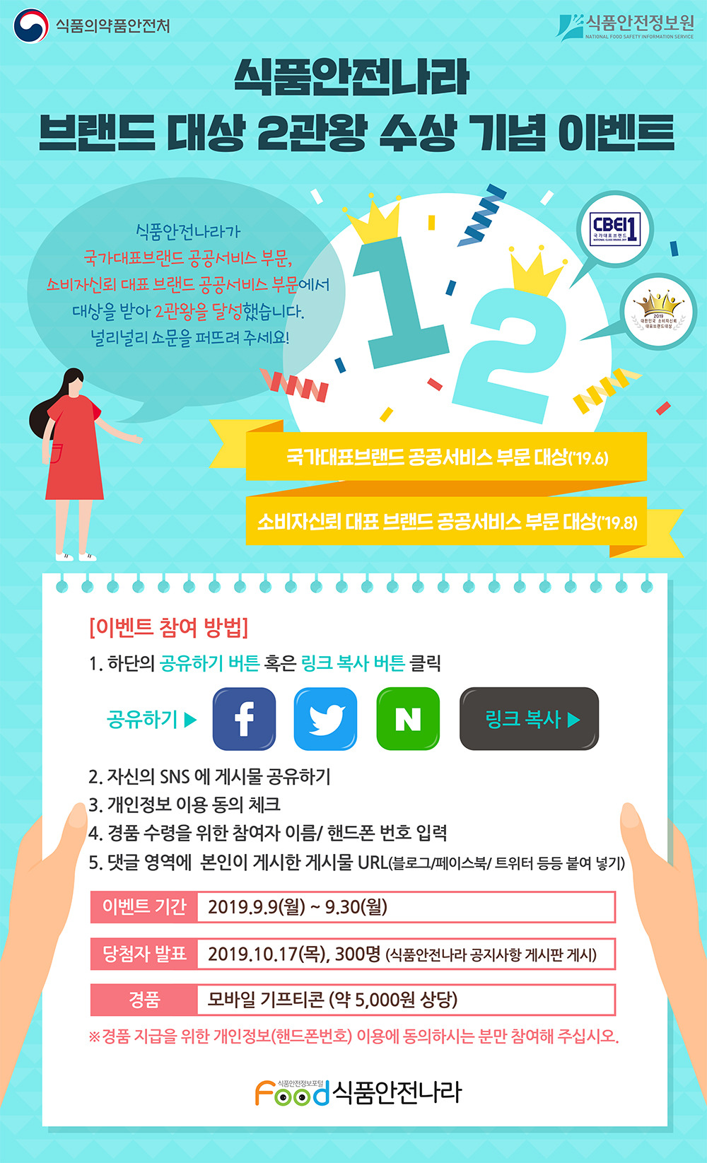 식품나라 이미지