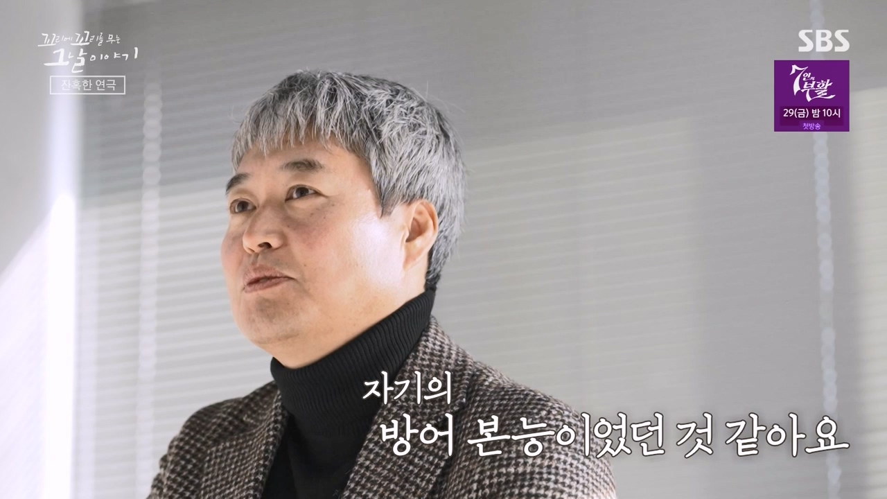 꼬리에 꼬리를 무는 그날 이야기.E119.240315p-NEXT.mp4_20240316_151050.636.jpg