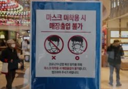 실내 마스크 해제 기준