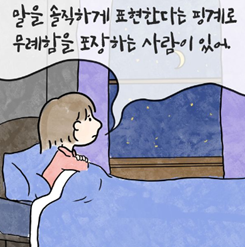  긍정의 아침 2804번째 선물 - 나이