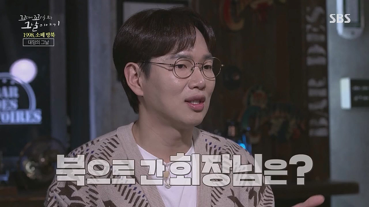 꼬리에 꼬리를 무는 그날 이야기.E71.230324p.WANNA.mp4_20230325_184331.115.jpg