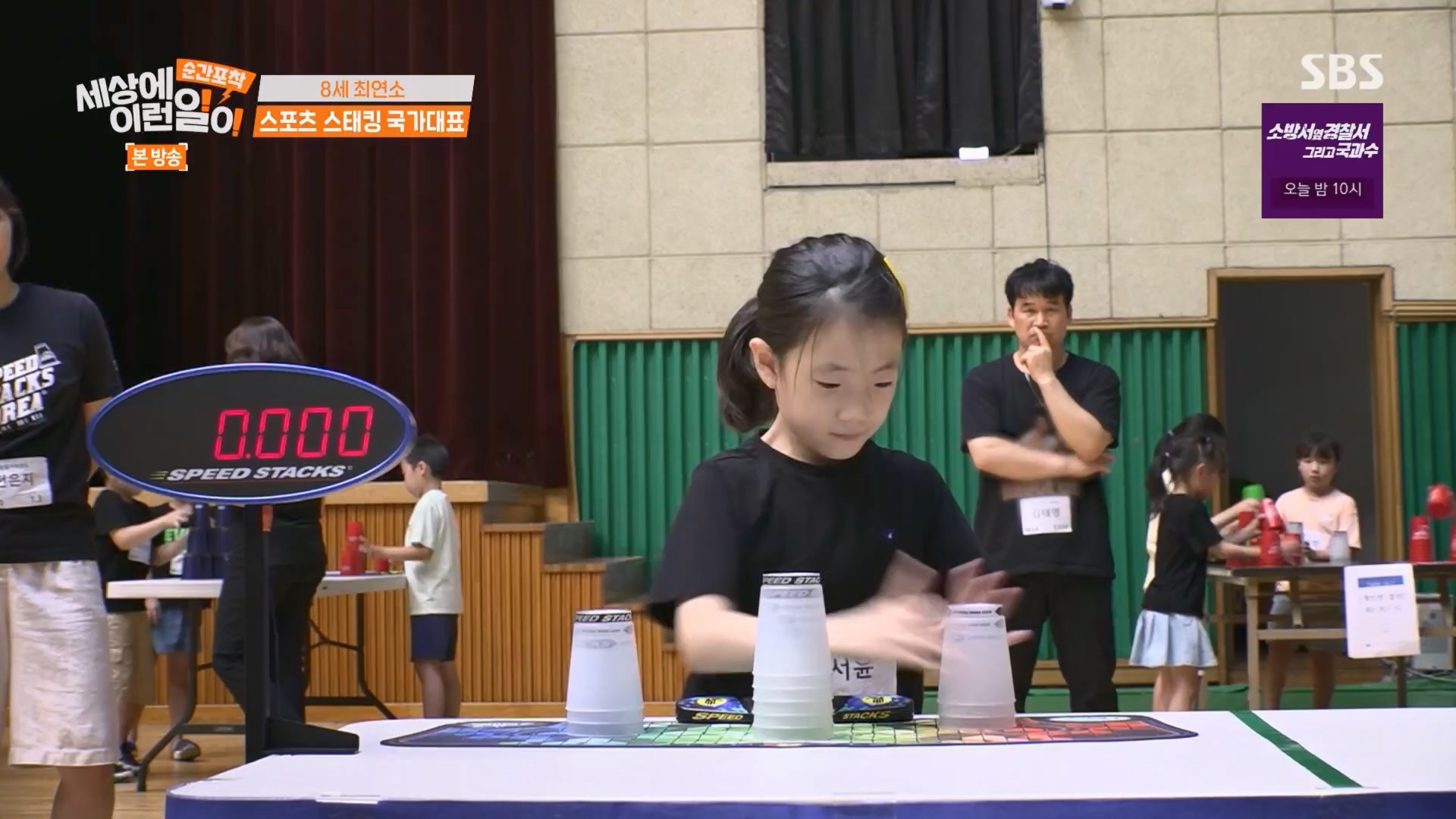 순간포착 세상에 이런일이.E1241.230812p.H264-F1RST.mp4_20230813_132630.288.jpg