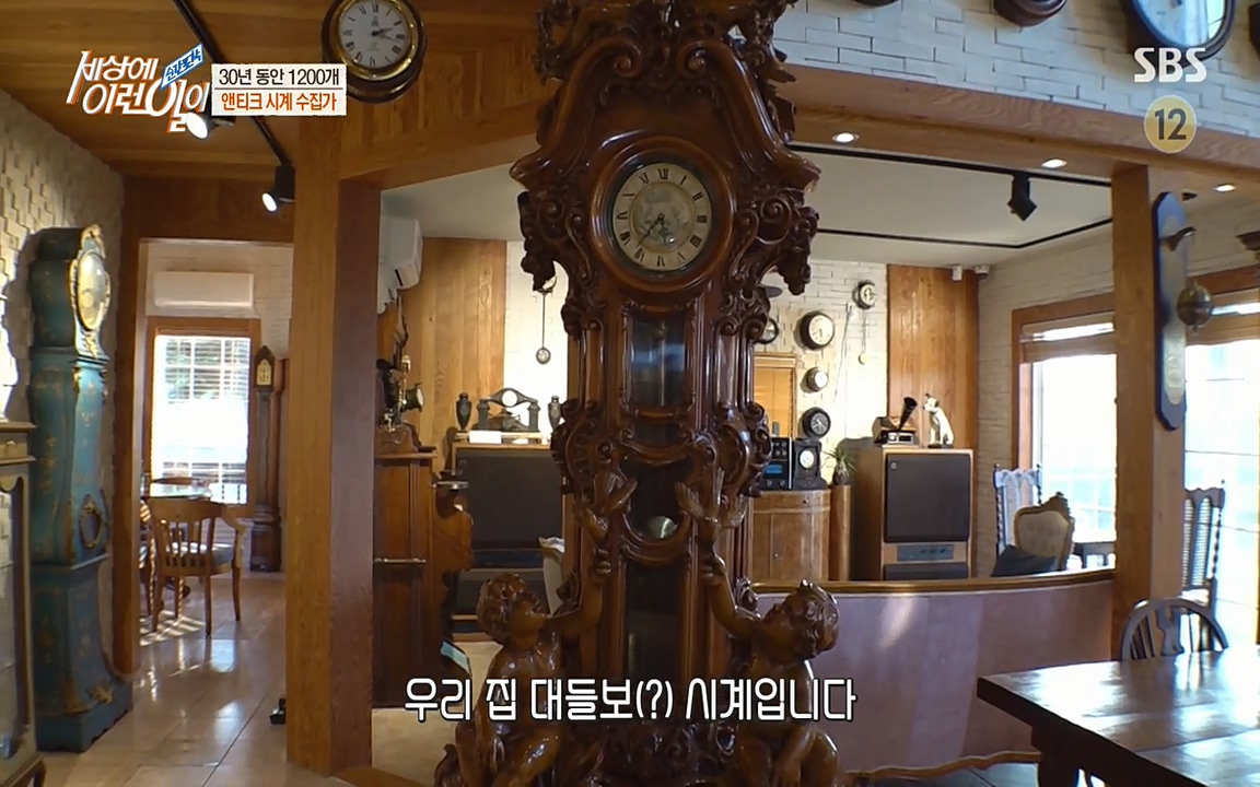 순간포착 세상에 이런일이.E1177.220427p-NEXT.mp4_20220427_181644.270.jpg