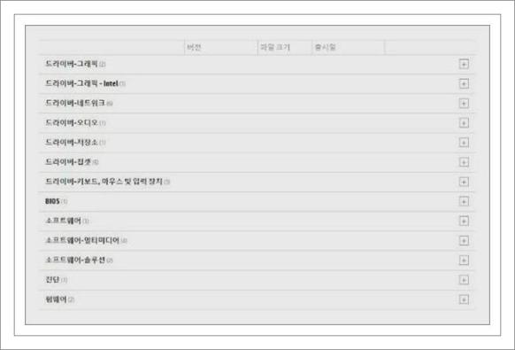 HP 노트북