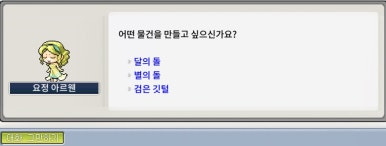 아르웬 이미지