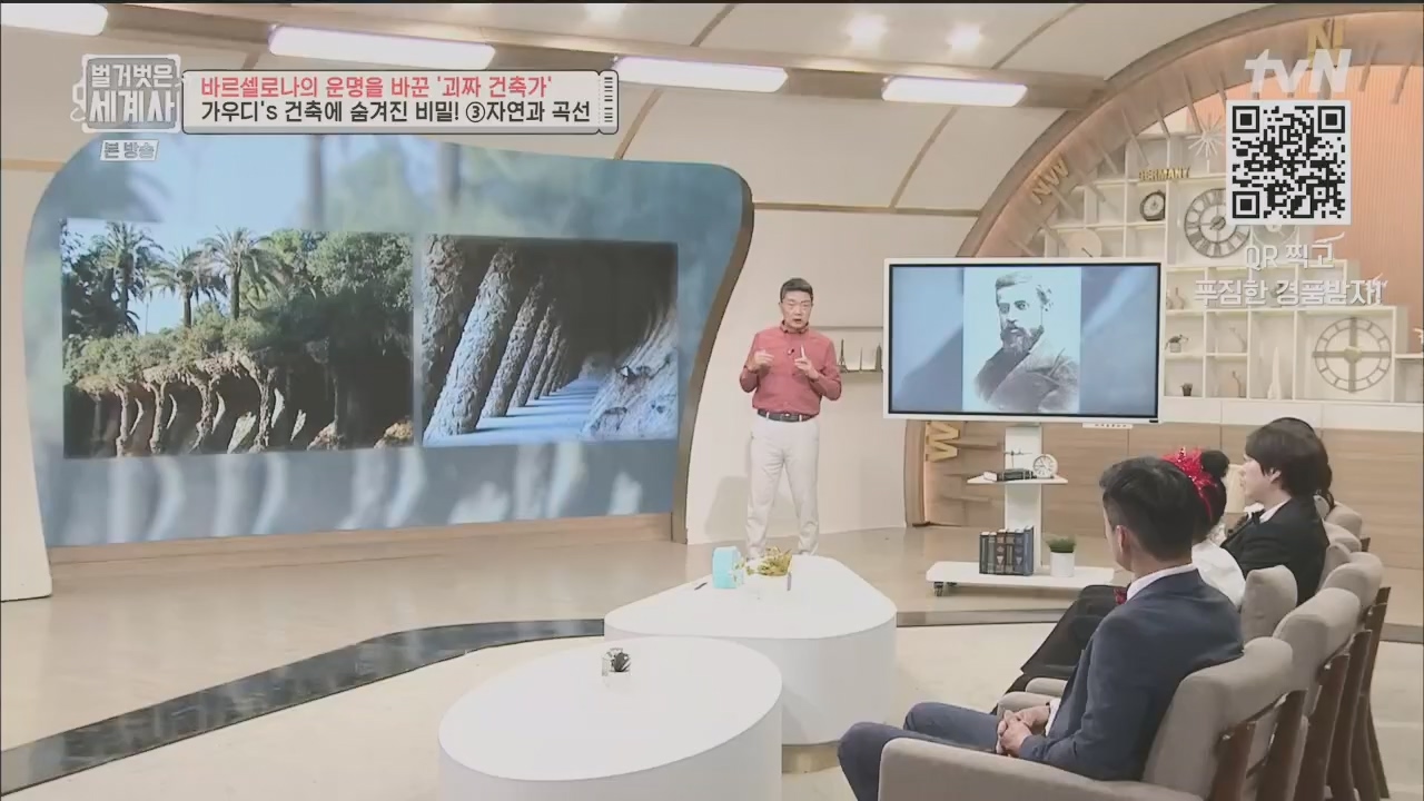 벌거벗은 세계사.E100.230524p.H264-F1RST.mp4_20231203_150705.545.jpg